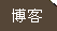 O(sh)Ӌ(j)ٿ
