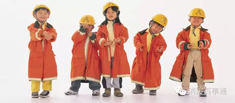 兒童消防安全
