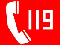 119、12119、96119……你分的清楚嗎？