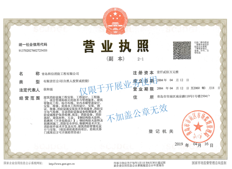 微信圖片_20230912161757.png