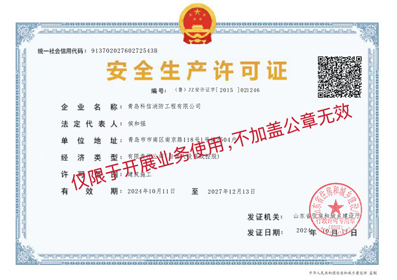 微信圖片_20250304100758.png