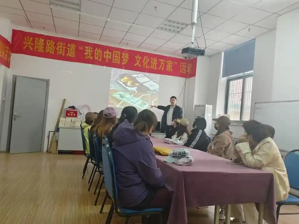 市北區興隆路街道興隆路社區開展消防安全知識講座